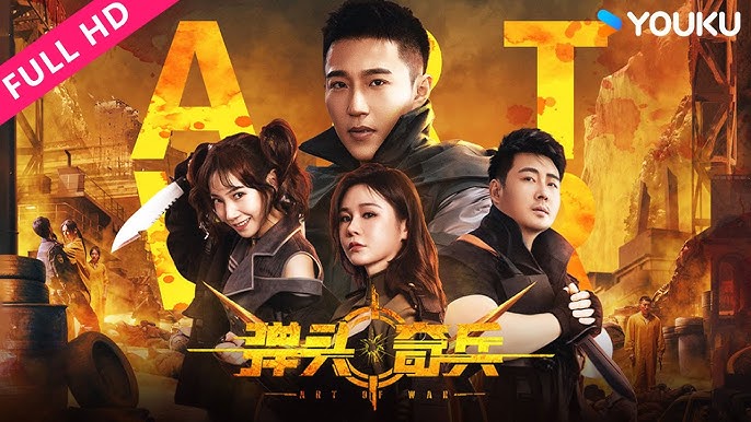 Art of War